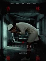 Pôster de O Hospital