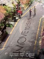 Pôster de A Caminho do Céu