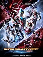 Pôster de Ultra Galaxy Fight: Heróis da Nova Geração