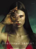 Pôster de A Mão do Demônio