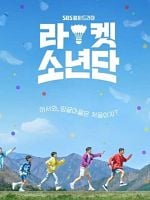 imagem de Em Busca do Smash Perfeito