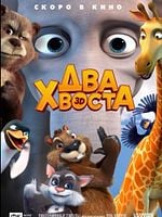 Pôster de Animais em Apuros