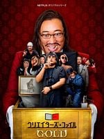 imagem de Top Creators: Edição Japão