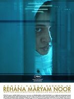 Pôster de Rehana Maryam Noor