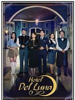 imagem de Hotel Del Luna