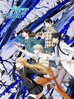 imagem de Blue Period