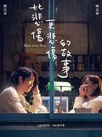 imagem de More Than Blue: A Série