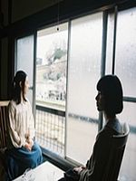 Pôster de O Gravador de Haruhara-san