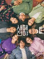 Pôster de New Year Blues