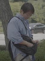 Pôster de No Surprise