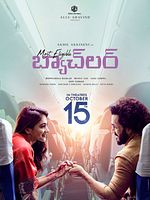 Pôster de O Solteiro Mais Cobiçado