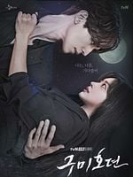 imagem de A Lenda do Nove Caudas