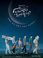 imagem de Let Me Be Your Knight