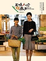 imagem de What She Put on the Table