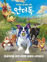 Pôster de The Underdog