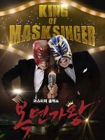 imagem de The Masked Singer