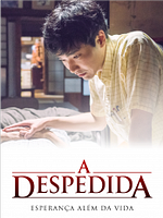 Pôster de A Despedida