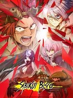 imagem de Sabikui Bisco