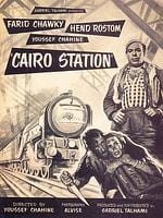 Pôster de Estação do Cairo