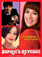 Pôster de Sophie's revenge