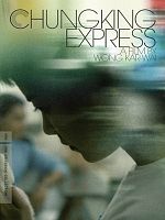 Pôster de Amores Expressos