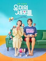 imagem de Yumi's Cells