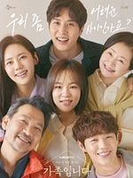 imagem de My Unfamiliar Family