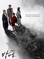 imagem de The Cursed