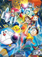 Pôster de Doraemon: In nobita and The Steel Troops: The New Age
