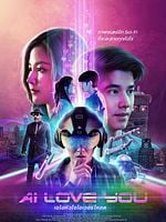 Pôster de Amor Artificial