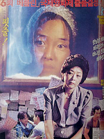 Pôster de Gilsoddeum