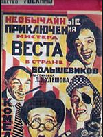 Pôster de As Aventuras Extraordinárias de Mr. West na Terra dos Bolcheviques