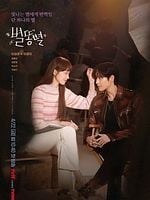 imagem de Sh**ting Stars