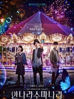 imagem de O Som da Magia