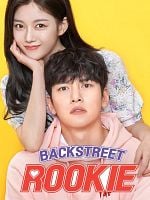 imagem de Backstreet Rookie