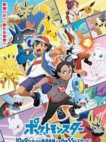 imagem de Pokémon: Jornadas de Mestre