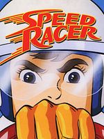 Pôster de Speed Racer