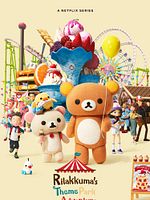 Pôster de Rikkauma e Kaoru no Parque de Diversões