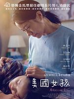 Pôster de Garota Americana