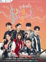 imagem de Sing Again