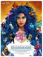 Pôster de As Barreiras do Amor