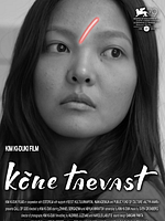 Pôster de Call of God