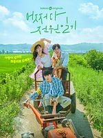 imagem de Amor Rural