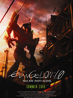 Pôster de Evangelion: 1.11 Você (Não) Está Sozinho