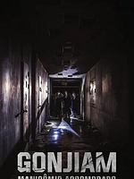 Pôster de Gonjiam - O Manicômio Assombrado