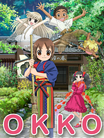 Pôster de Okko e os Espiritos