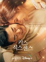 Pôster de O Beijo do Destino