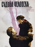Pôster de O Destino de um Homem