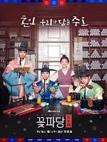 imagem de Os Casamenteiros de Joseon