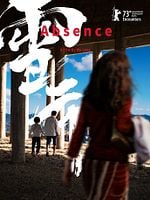 Pôster de Ausência